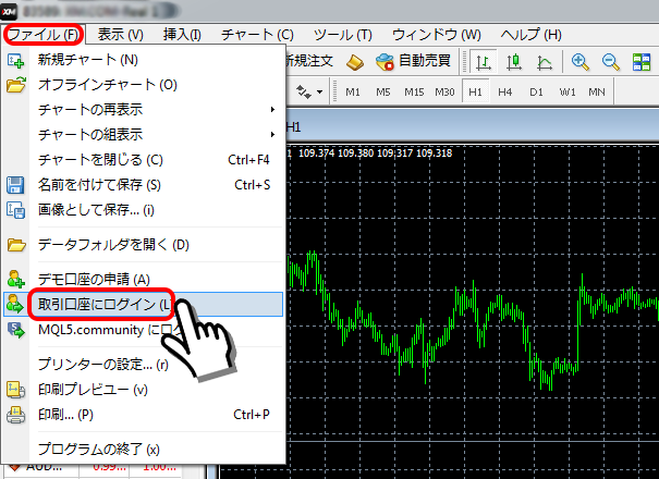 MT4 の「ファイル」から「取引口座へログイン」を開く